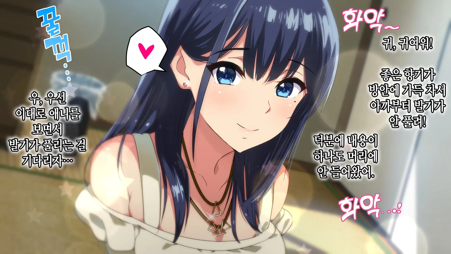 Rental Kanojo ~Honki Sex O Oboetara~ | 렌탈 여자친구는 아이돌 ~제대로 된 섹스를 알게 되면~